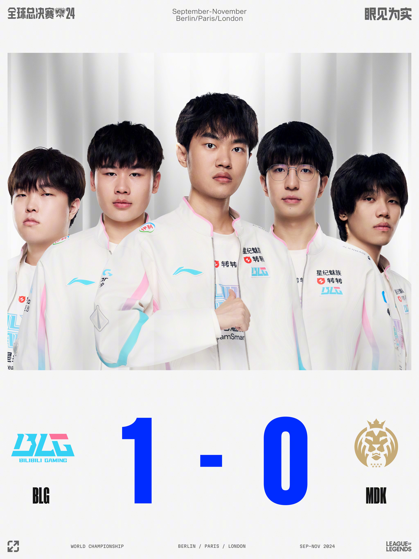 激烈的竞技 激烈的竞技