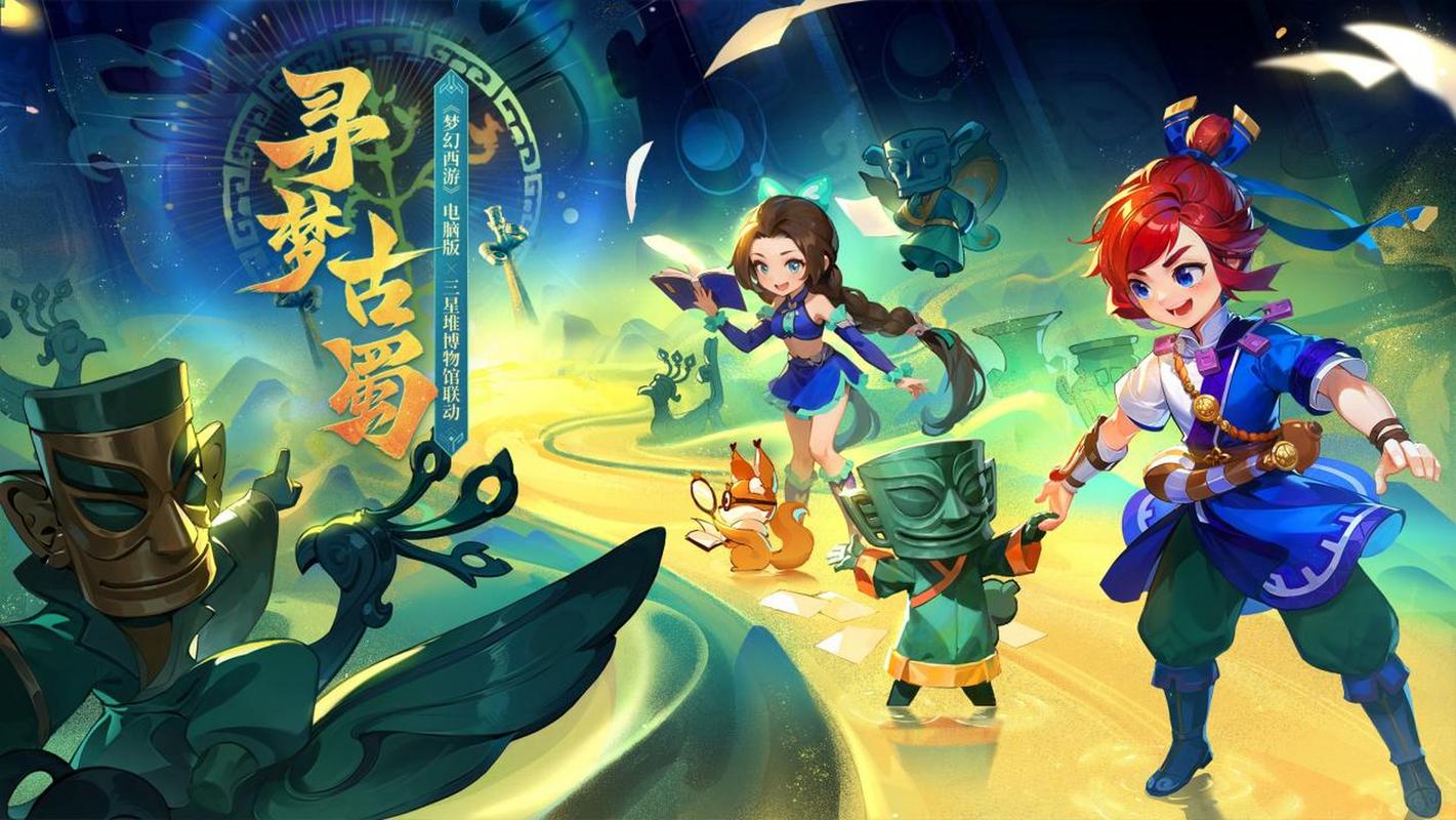 精神续作